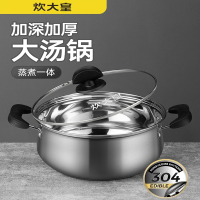 炊大皇(COOKER KING)汤锅炖锅电磁炉通用20cm复底家用小奶锅火锅加厚