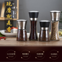 烘焙精灵家用胡椒研磨器手动研磨花椒粉黑胡椒厨房胡椒粉调味瓶