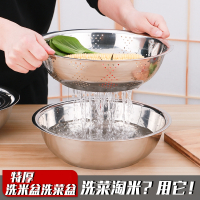 烘焙精灵不锈钢洗米盆子家用厨房漏盆淘米篮沥水篮洗菜盆洗米筛淘米盆套装