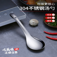 烘焙精灵汤勺长柄勺子家用吃饭用大汤勺调羹不锈钢汤勺大号盛汤