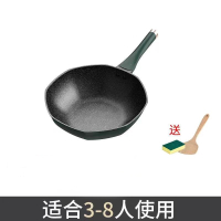 纳丽雅麦饭石家用炒锅八角炒菜锅平底锅电磁炉专用燃气灶适用_34cm加厚单锅