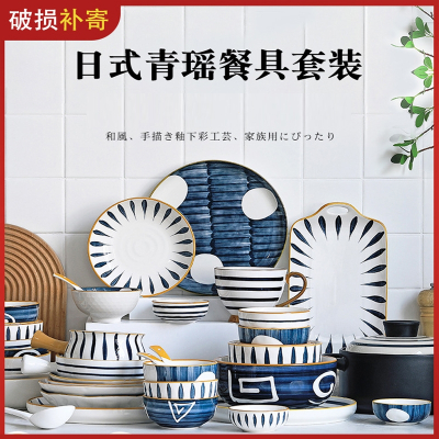 烘焙精灵日式碗碟套装家用陶瓷碗盘筷乔迁餐具套装轻奢盘子碗家用