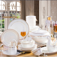 烘焙精灵碗碟套装家用碗筷盘子乔迁碗具骨瓷餐具套装陶瓷碗盘组合