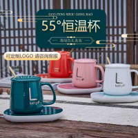 烘焙精灵定制暖暖杯55度恒温杯礼盒装咖啡送老师马克杯加热杯子套装伴手礼定制