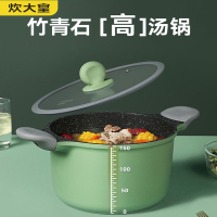 炊大皇(COOKER KING)汤锅家用小蒸锅熬汤锅双耳蒸煮锅炖锅燃气电磁炉通用