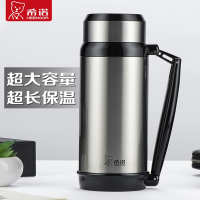 希诺(HEENOOR)保温壶大容量不锈钢暖热水瓶保温水杯车载便携户外居家旅行壶
