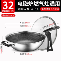 爱仕达(ASD)不锈钢炒锅蜂窝家用电磁炉燃煤气灶专用炒菜锅平底锅_可立锅盖-内径32cm