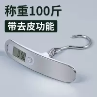 纳丽雅弹簧秤手提电子秤便携电子称高精度行李秤50kg家用公斤快递称