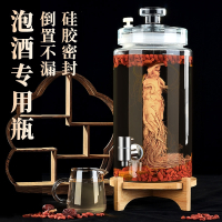 烘焙精灵泡酒玻璃瓶家用密封加厚酒桶药酒罐专用酒瓶空瓶酒坛子带龙头