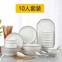 烘焙精灵北欧式10人家用碗碟套装家用陶瓷日式碗筷盘子面汤碗大号组合餐具