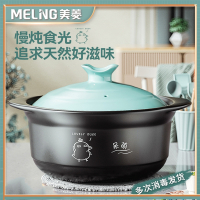 美菱(MELING)砂锅煲炖锅家用汤锅燃气陶瓷汤煲小号煲仔饭专用瓦煲沙锅1415