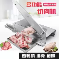 符象切肉片机家用多功能手动切片机商用切骨机切冻肉羊肉卷切肉机