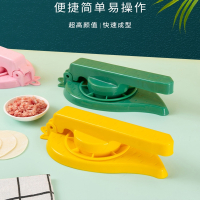 符象压饺子皮家用压皮器水饺擀面杖包子模具厨房面皮工具小型