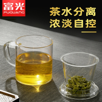 富光(FGA)茶杯茶水分离玻璃杯男办公带把茶具过滤个人专用水杯子泡茶杯