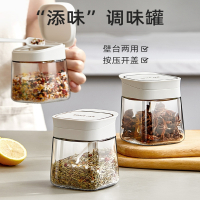 符象调料罐盐味精调料盒家用厨房收纳盒组合套装佐料盒调味瓶罐