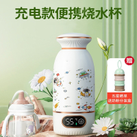 符象烧水杯小型便携式加热保温水壶无线充电款智能恒温电热煮牛奶