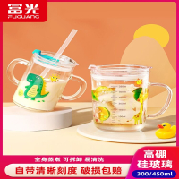 富光(FGA)牛奶杯带刻度酸奶杯微波炉专用可加热燕麦杯儿童喝奶粉吸管杯