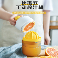 符象手动榨汁器榨橙子柠檬挤压水果简易小型便携式家用榨汁机