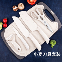 符象厨房刀具砧板套装全套厨具家用菜刀菜板二合一宝宝辅食工具水果刀
