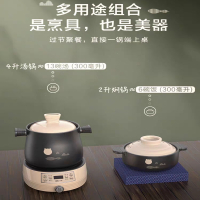小熊(bear)电砂锅炖锅家用全自动分体式煲汤煮粥锅陶瓷电炖盅