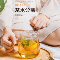 符象玻璃杯女生水杯夏季家用茶水分离杯泡茶杯男办公室花茶杯子