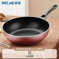 美菱(MELING)炒锅家用电磁炉专用燃气灶适用炒菜锅具少油烟平底_红28cm