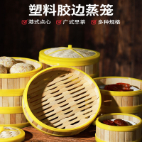 符象竹制蒸笼商用广式早茶港式点心虾饺小笼包饺子家用的蒸锅笼屉竹编