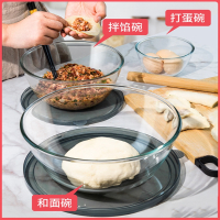 符象透明玻璃碗家用烘焙玻璃盆和面蛋糕打蛋沙拉泡面碗大号汤碗