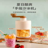 符象手摇刨冰机家用小型手动碎冰制沙冰绵绵冰冰沙机碎冰机