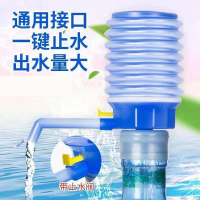 符象压水器桶装水手压式矿泉水手动按压器家用饮水机桶装水自动抽水器