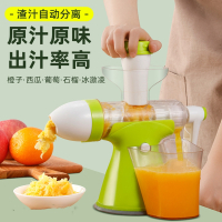 符象手动榨汁器手摇石榴榨汁机挤柠檬压汁器橙汁压榨器甘蔗榨果汁