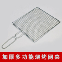 符象烧烤网夹烤鱼夹子烤菜拍子户外架网用具烤肉铁夹板烤网夹用品工具