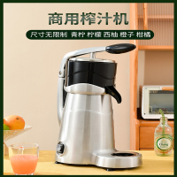 符象鲜榨橙汁机柠檬橙子西柚电动压榨汁机葡萄柚商用榨橙汁柠檬榨汁器