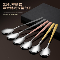 符象不锈钢勺子长柄家用儿童吃饭的汤勺西瓜汤匙长把小调羹