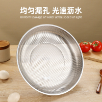 符象304漏盆沥水篮洗米筛淘米盆篮子饺盘加厚不锈钢家用圆形洗菜漏盘