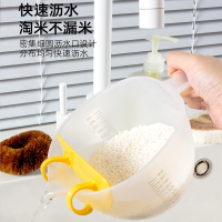 符象洗米淘米洗水果洗菜盆沥水篮洗米筛淘米盆杯碗漏勺量杯过滤器