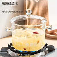 符象高硼硅玻璃锅明火小奶锅透明汤锅电陶炉专用汤碗煮锅炖锅煲