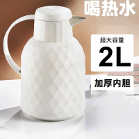 符象保温水壶家用保温壶大容量暖壶热水壶保温瓶暖热水瓶小学生便携式