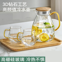 符象冷水壶家用玻璃冰箱凉水壶大容量夏泡茶水杯套装