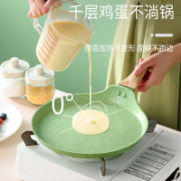 符象平底锅班戟锅烘焙煎锅千层饼蛋糕皮专用小煎蛋早餐锅煎饼锅