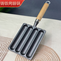 符象铸铁烤肠锅家用烤肠烤年糕烤羊肉串烤面筋烤肠模具户外烤肠盘