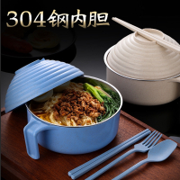 符象不锈钢泡面碗家用饭碗学生宿舍带盖碗筷方便面个人专用餐具套装