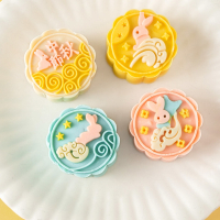 符象兔子做月饼的模具可爱压模流心冰皮50g家用手压式75g模子