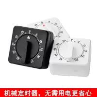 符象厨房计时器专用ins机械定时器学习学生旋转倒计时提醒定时器