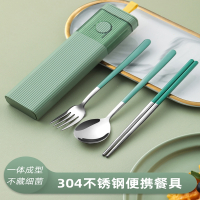 符象筷子勺子套装便携餐具收纳盒子一个人用不锈钢学生上学专用上班族