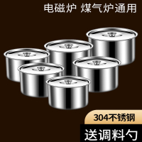 符象不锈钢盆304带盖的油盆碗商用调料盆子家用厨房汤盆猪油罐