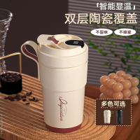 符象大容量咖啡杯陶瓷内胆保温杯男女生高颜值便携随行水杯子
