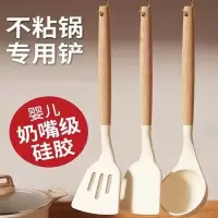 符象厨具套装硅胶锅铲不粘锅专用炒菜铲子家用食品级汤勺漏勺