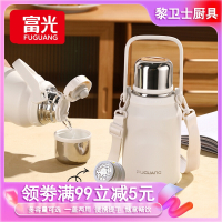 富光(FGA)保温杯大容量女生水杯儿童学生杯子泡茶杯男户外运动保温水壶