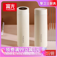 富光(FGA)智能保温杯大容量男士女泡茶杯不锈钢便携商务水杯子